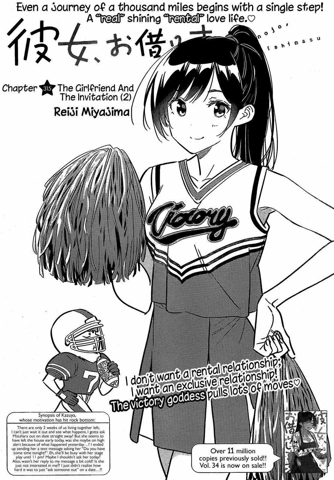 Kanojo, Okarishimasu Chapter 315 2